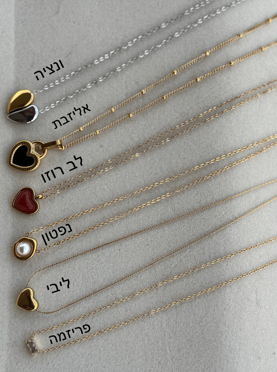 שרשרת נפטון