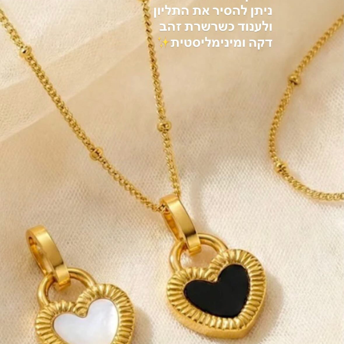 שרשרת אליזבת - תליון דו צדדי