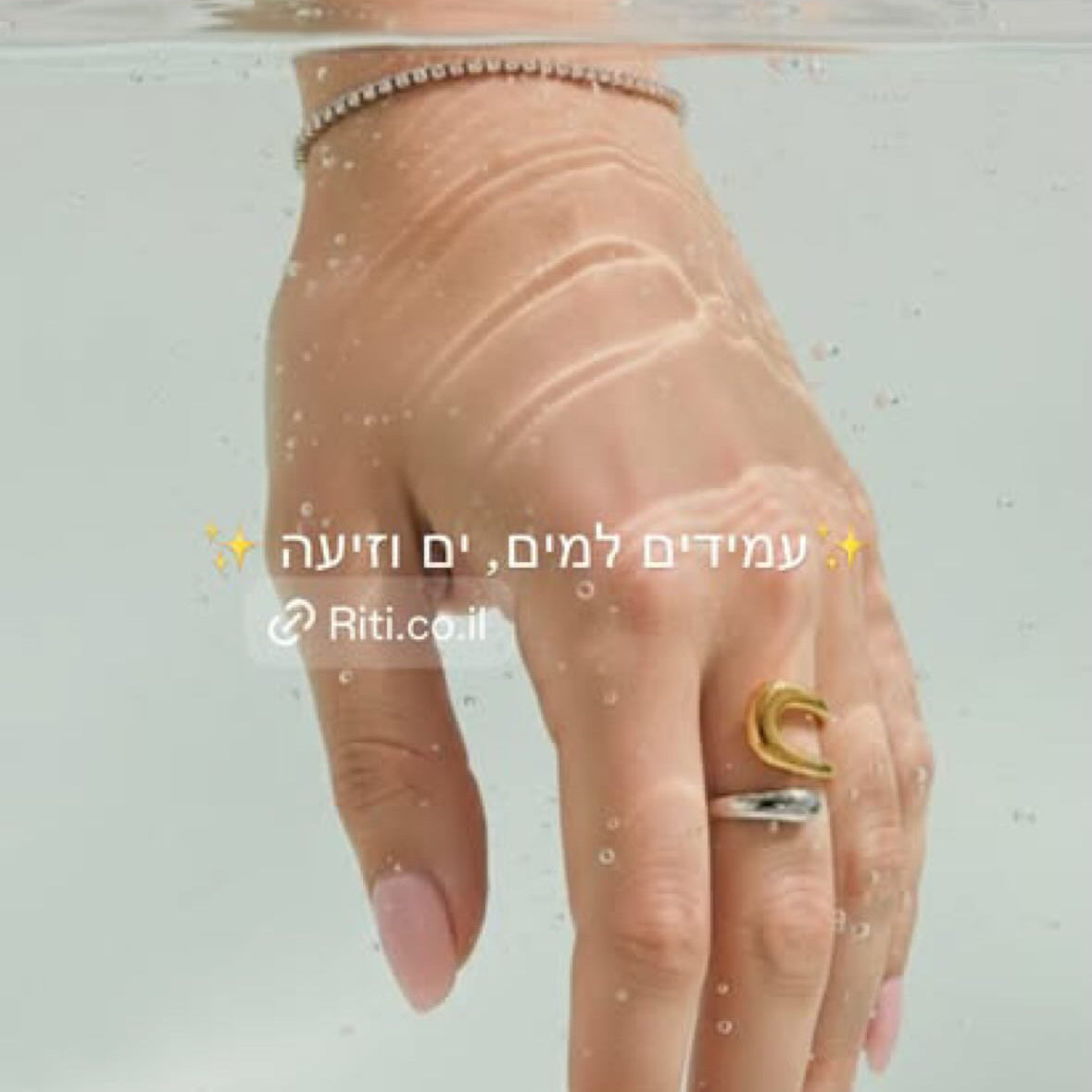 טבעת מיטל – צילום מוצר