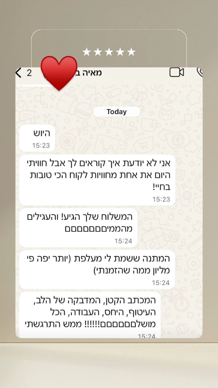 מאיה המלצה מלקוחה