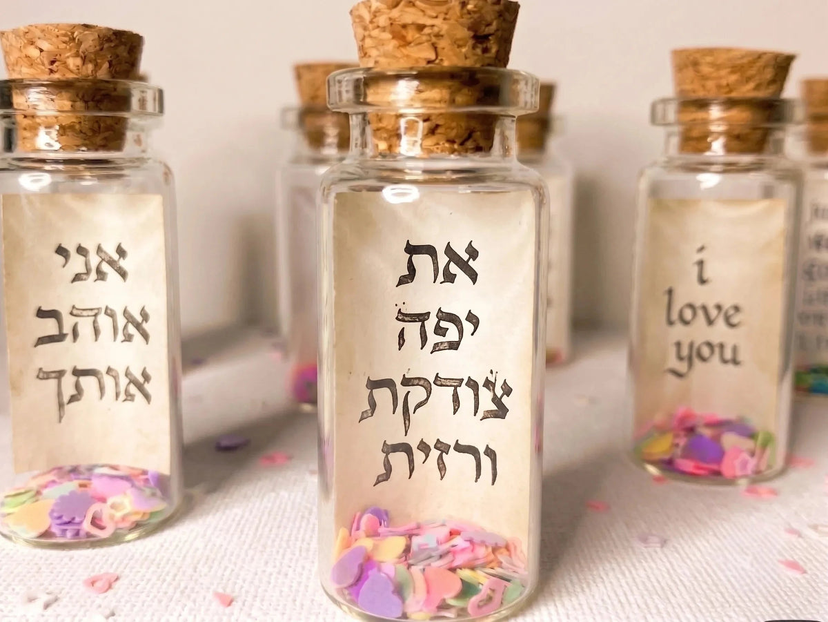 מתנת מיני תיק תכשיטים + מסר בבקבוקון רומנטי
