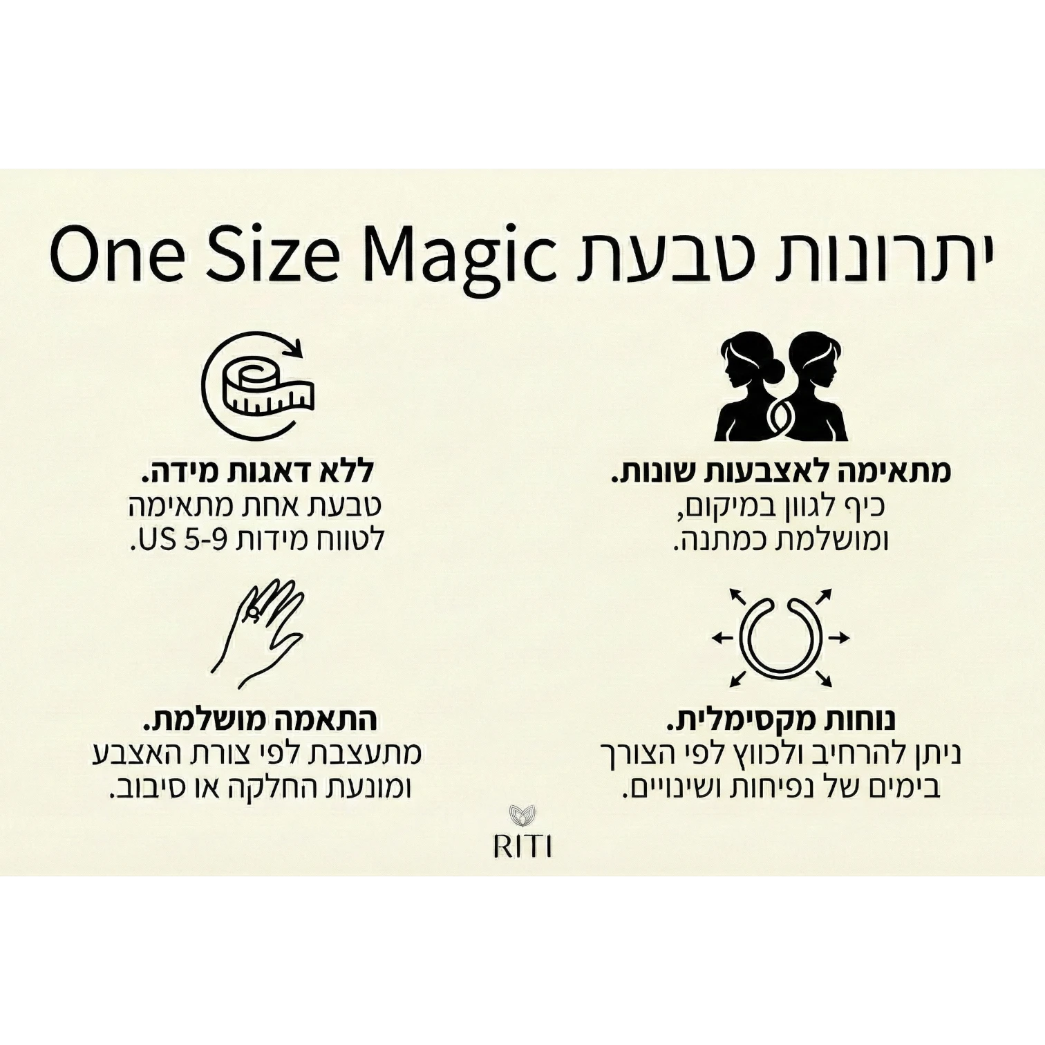טבעת ווגה - One Size Magic