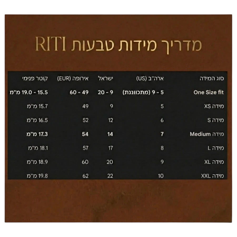 סט טבעות גלים