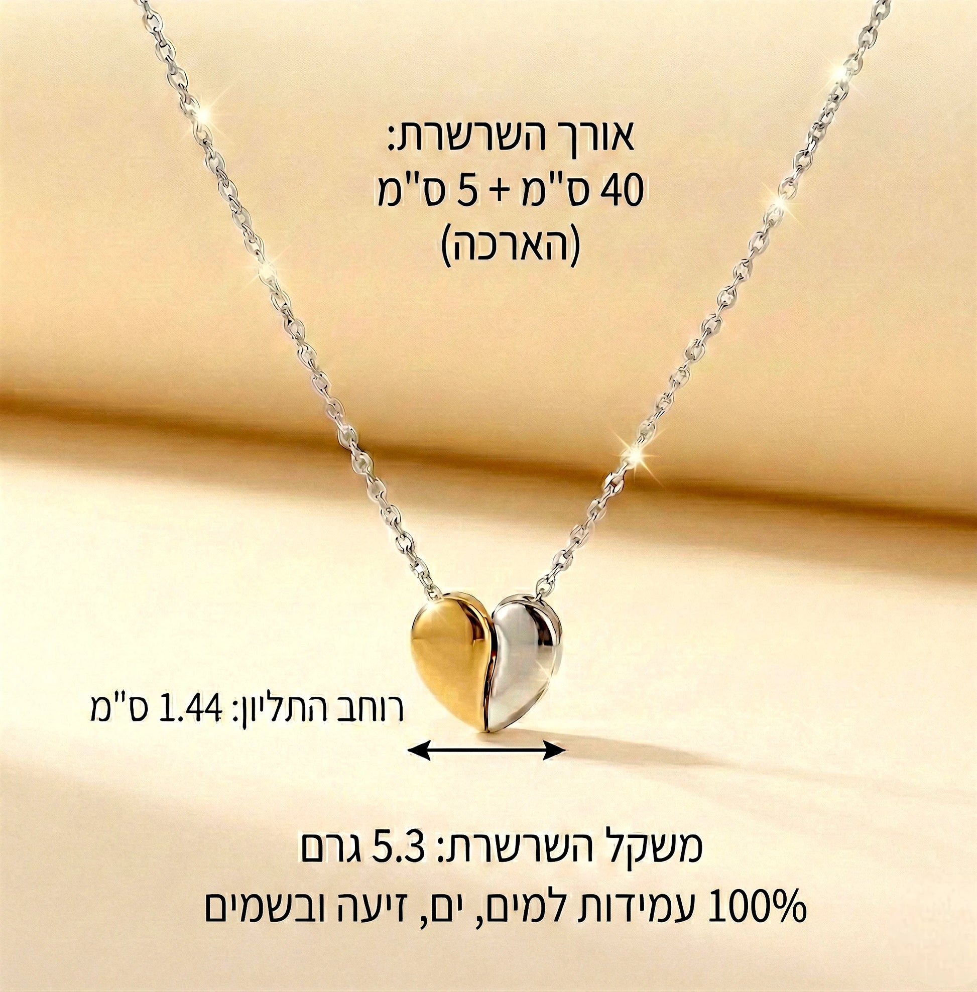 שרשרת ונציה